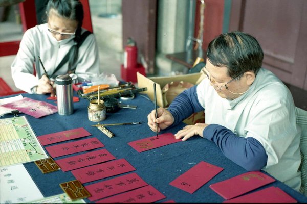 Où apprendre l'art de la calligraphie chinoise : cours et matériaux ?